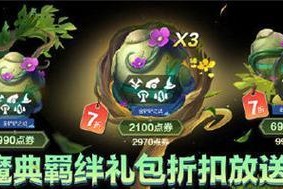 《金铲铲之战》英雄徽章升星攻略（升星条件一览）