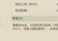 以战意橙装生产系统解析（《以战意橙装》玩法解析及生产系统详解）