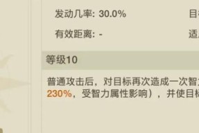 以战意橙装生产系统解析（《以战意橙装》玩法解析及生产系统详解）