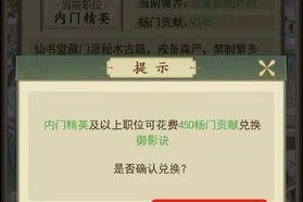 云端问仙笑虎打法攻略（轻松通关）