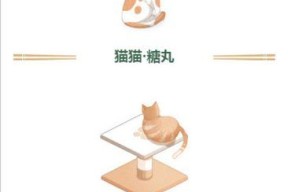 探秘猫语咖啡食谱（如何制作猫语咖啡）