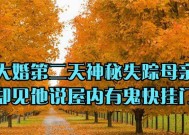 屋内有鬼全流程操作攻略？屋内有鬼怎么玩才能过关？