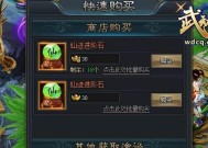 《武动苍穹》副本攻略怎么写？游戏经验如何快速获取？