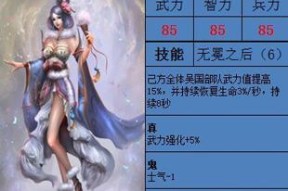 真龙霸业步练师技能属性解析（了解步练师的技能属性）