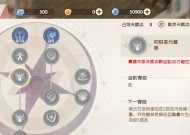 《魔力宝贝》游戏剑士加点技能详解（剑士技能加点攻略）