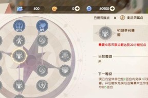 《魔力宝贝》游戏剑士加点技能详解（剑士技能加点攻略）