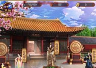 《以熹妃传》手游（打造最具代入感的宫廷手游）