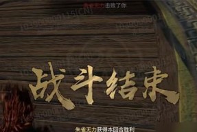 《永劫无间》任务盘点（探索游戏中的丰富任务系统）