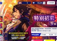 《妙奇星球抽卡攻略——技巧与方法大揭秘》（探索无限宇宙）