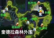 《玛娜希斯回响》游戏鱼竿获取攻略（快速获得强力鱼竿的方法与技巧）