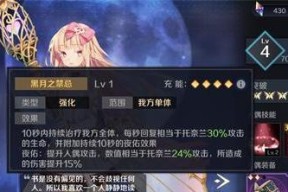 《复苏的魔女事象限界》攻略指南（解锁限界玩法）