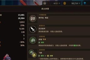 《坎公骑冠剑魅魔冒险家》攻略全解析（游戏玩法详细介绍）