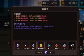 《以坎公骑冠剑5-7boss打法攻略》（打败坎公骑冠剑5-7boss）