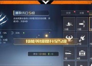 《以黎明觉醒》抄家攻略（掌握游戏规则）