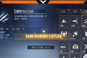 《以黎明觉醒》抄家攻略（掌握游戏规则）