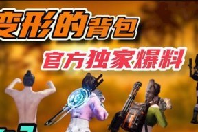 《黎明觉醒》橙色武器获取攻略，轻松拥有绝世利器！