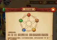 《功夫熊猫3》游戏装备神器全面说明（探索装备神器的无限力量）