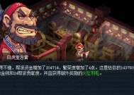 《梦回大航海困难二周目卡洛斯不跑商开局攻略》（突破困难模式）