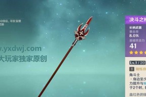 如何选择原神琴四星武器（四星武器对比分析）