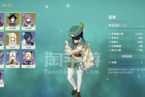 《原神》温迪武器选择攻略（温迪四星五星武器推荐）