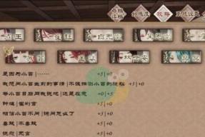 《以梦浮灯》登录失败原因分析（游戏登录遇到问题）