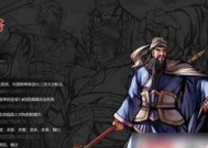 《吞食孔明传庞统武将收服攻略》（以游戏为主）