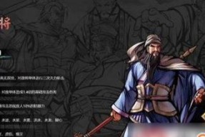 《吞食孔明传庞统武将收服攻略》（以游戏为主）