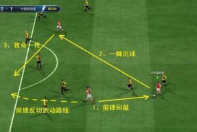 FIFA足球世界如何实现高效吊射（足球游戏必备技巧）