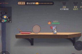 《猫和老鼠》游戏5V5团队奶酪赛攻略（全新战略合作模式）