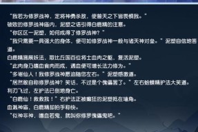 《暖暖环游世界》最新版本更新内容解析（全新章节、时装、活动等让你的冒险更精彩）