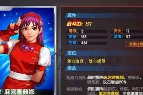 《拳皇98终极之战OL》第九章通关攻略（剑指最强战士）