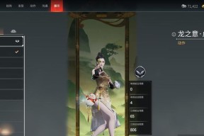 《永劫无间》破阵宝箱攻略（如何获取装备和珍稀道具）