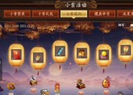 《魔龙与勇士》游戏血城夺宝玩法攻略（深入探索血城）