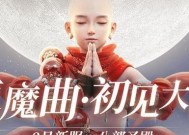 《镇魔曲手游》职业选择指南（推荐最适合你的职业）