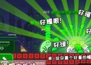 《原谅帽大作战》攻略指南（从操作到策略）