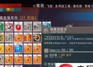 无人深空背包升级方法是什么？如何提升背包容量？