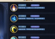 《魔力宝贝》游戏魔法师加点与技能解读（掌握魔法师加点技巧）