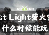 《萤火突击》不同地图主题全揭秘：军事、都市、夜战、野外等