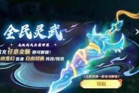 《梦幻新诛仙神兽攻略》（梦幻新诛仙游戏中）