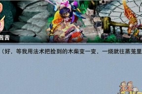 《以梦想新大陆》师徒玩法全解析（助力新手成长）