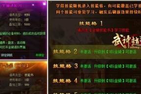 《武神赵子龙》如何点亮武将阵图？有哪些技巧可以提高效率？