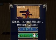 《战魂铭人》武器测评（探究鎏金拳甲武器属性、评估其战斗效果）