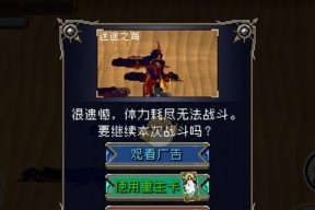 《战魂铭人》武器测评（探究鎏金拳甲武器属性、评估其战斗效果）