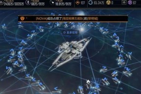 无尽拉格朗日武器技术（探索无尽拉格朗日武器技术的特点）