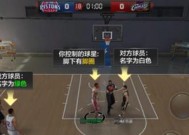 NBA2K22中最强奈特——B奈特属性能力详解（掌握B奈特的优势）