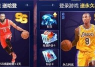 最强NBA比尔的属性能力详解（重温比尔辉煌历程）