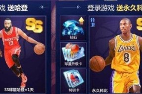 最强NBA比尔的属性能力详解（重温比尔辉煌历程）