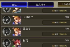 《FFBE幻影战争》角色培养进阶攻略（打造最强角色的技巧与策略）