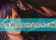 《战国无双5》马厩功能介绍（驯马成为军师）