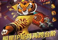 《功夫熊猫3》游戏狐小萌的强大技能（探索狐小萌的技能树）